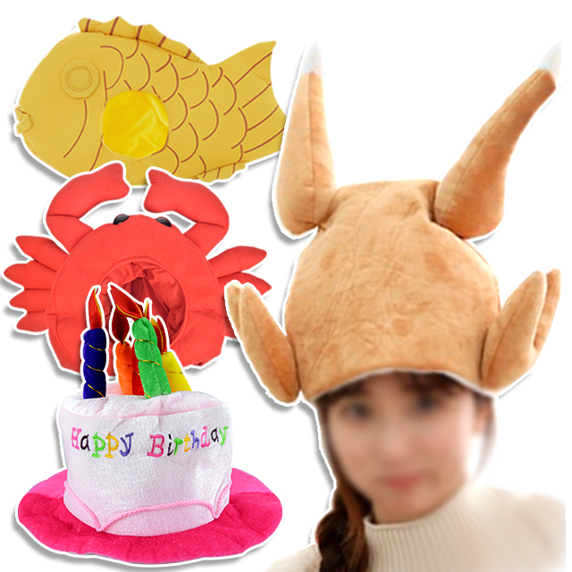 치킨모자 생일 모자 케이크 통닭 콘서트 팬싸 선물 인생네컷 할로윈 관종템 파티 이벤트소품