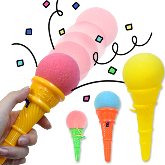 아이스크림 펀치 소프트볼 스펀지 공 볼 말랑공 촉감 아이스콘 장난감