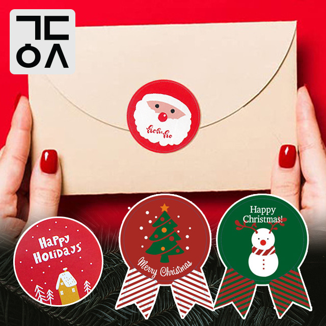 간단 크리스마스 간식 선물 포장 토끼 봉투 데코 쿠키 OPP 어린이집 포장지 박스 장식