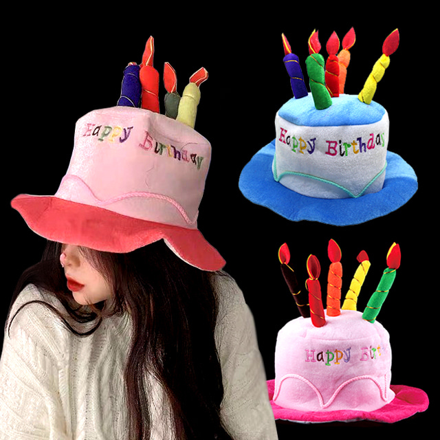 생일모자 케익 모자 해피벌스데이 케이크 생일 파티 햇 축하 고깔 인생네컷 소품 다이소