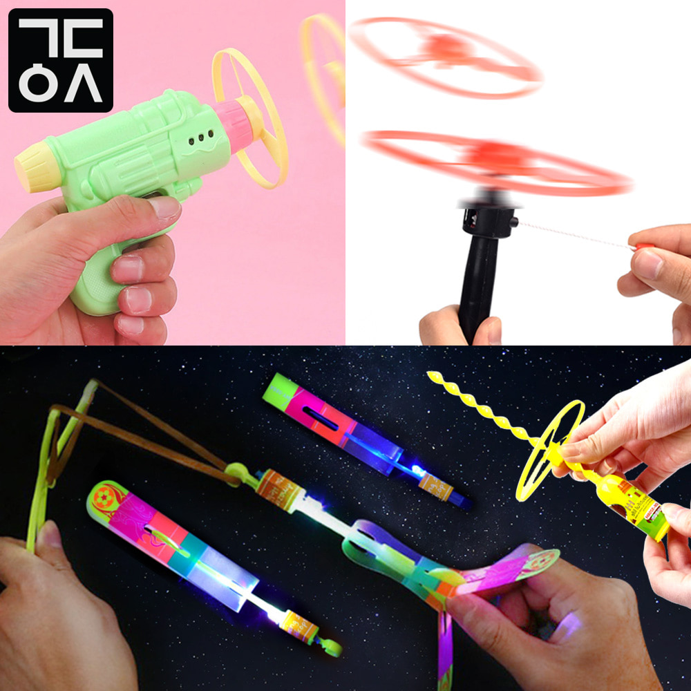 간단 프로펠러 LED 플라잉 장난감 불빛 초등학생 플라이윙 추억의 생일선물 문방구 야광