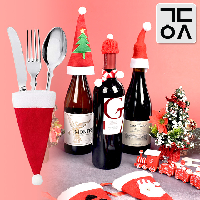 간단 크리스마스 와인 산타 모자 눈사람 와인병 커버 트리 병 맥주병 장식 테이블 데코