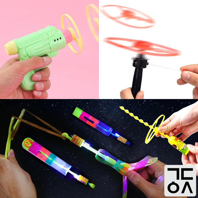간단 프로펠러 놀이 LED 플라잉 불빛 새총 초등학생 생일 선물 장난감 야광 플라이윙